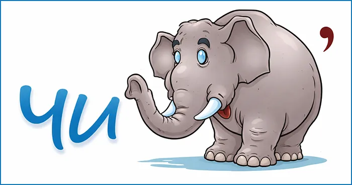 Ребус: ЧИСЛО