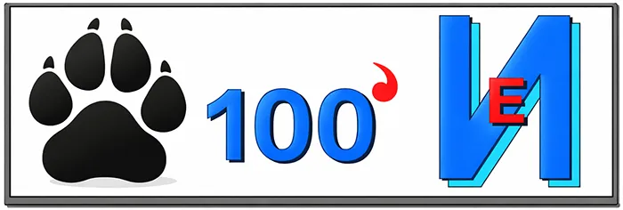 Ребус: СЛЕДСТВИЕ