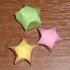 Оригами объёмная звёздочка