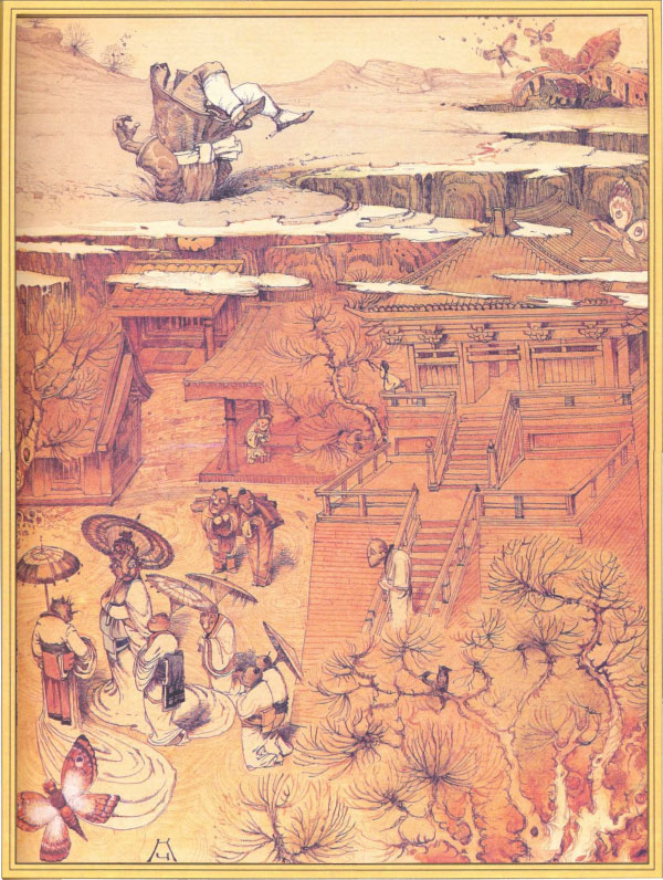 Замок повелителя муравьёв