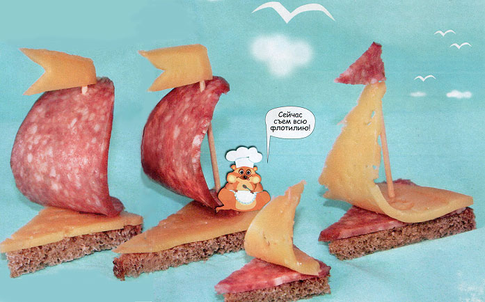 Оригинальные бутерброды - кораблики