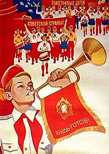 Советская открытка с горнистами