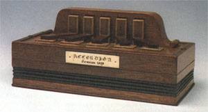 Первый аккордеон