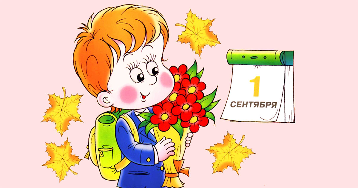 Премьера песен Е. Обуховой к 1 сентября