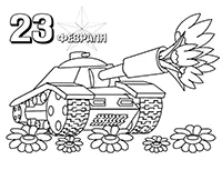 Раскраска Танк, стреляющий цветами, к 23 февраля