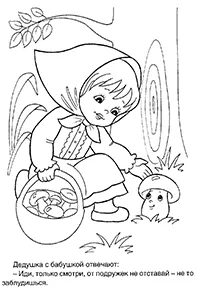 Раскраска Маша в лесу