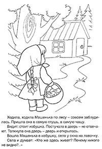 Раскраска Видит Маша: стоит избушка