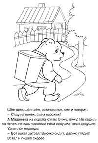 Раскраска Пришёл медведь в деревню