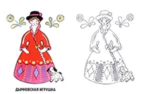 Раскраска Барыня. Дымковская игрушка