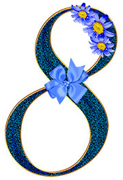 Синяя восьмёрка с голубыми цветами