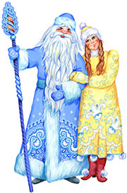 Дед Мороз с волшебным посохом и Снегурочка в жёлтой шубке
