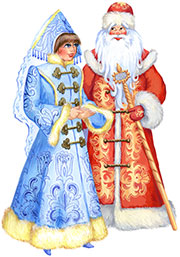 Дед Мороз с внучкой Снегурочкой