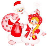 Дед Мороз и Снегурочка в красном