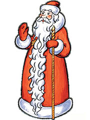 Дед Мороз с посохом