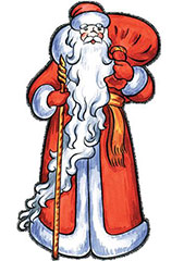 Дед Мороз с посохом и мешком подарков