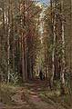 Лесной пейзаж. 1874