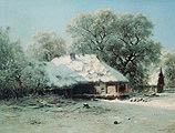 Каменев Л. Л. Зимний пейзаж. 1871