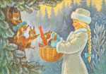 Снегурочка принесла бельчатам подарки.<br>Новогодняя открытка В. Зарубина