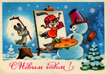Снеговик рисует зайчика-хоккеиста.<br>Новогодняя открытка В. Зарубина