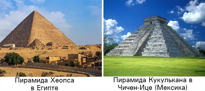Пирамиды в Египте и Мексике