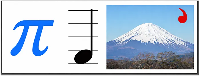 Ребус: ПИФАГОР