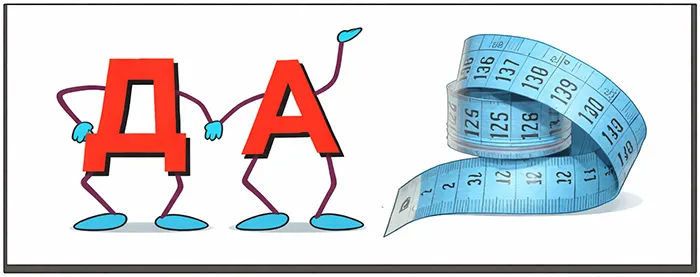 Ребус: ДИАМЕТР