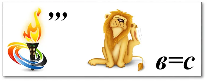 Ребус: ФАЛЕС