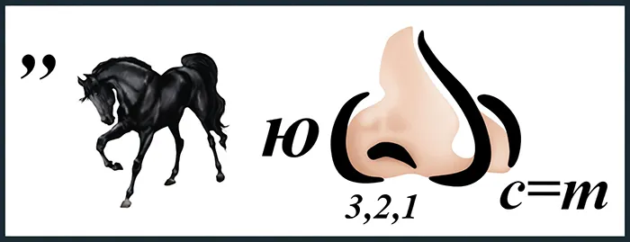 Ребус: НЬЮТОН