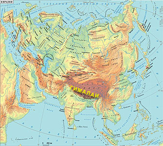 Гималаи на карте Евразии